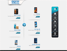 Tablet Screenshot of euro-com.co.il